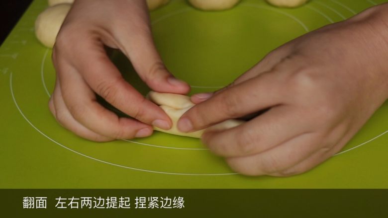 杏仁奶酥辫子包,翻面 左右两边提起 捏紧边缘