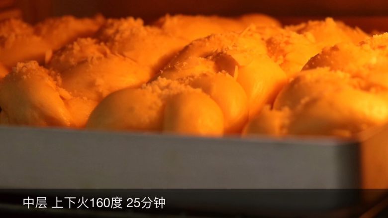 杏仁奶酥辫子包,放入预热好的烤箱中层 上下火160度25分钟