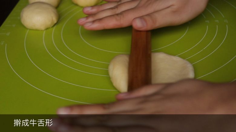 杏仁奶酥辫子包,擀成牛舌形