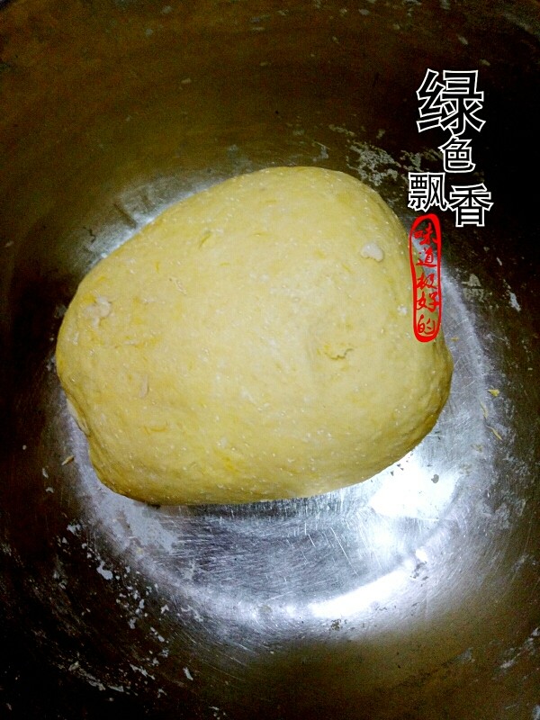 菠萝包,揉好的南瓜泥面团