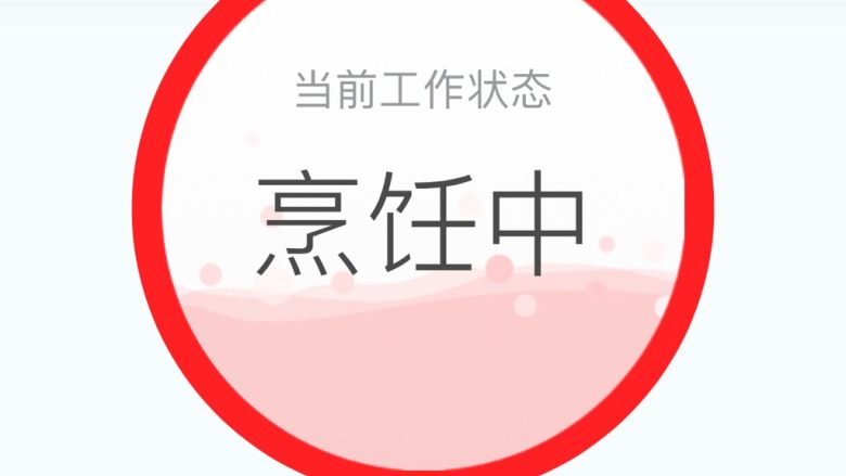 五谷杂粮粥,开启并使用电饭煲八宝粥功能煲煮