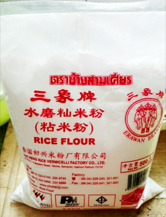 早餐+广式萝卜糕,加入粘米粉和糯米粉（粘米粉是这种，可以从烘焙店买到）、盐，搅拌均匀，如果太干加入泡发海米、香菇的水、腌萝卜的水等，适情况而定，要比较干的泥状