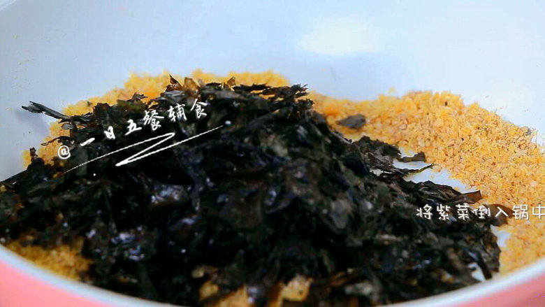 补钙拌饭料 宝宝辅食,紫菜+淡干虾皮+芝麻, 最后将紫菜碎倒入锅中。