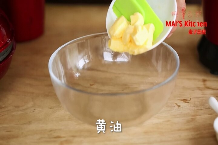 清新细腻 | 柳橙胡萝卜磅蛋糕,将软化的无盐黄油倒入调理盆中,