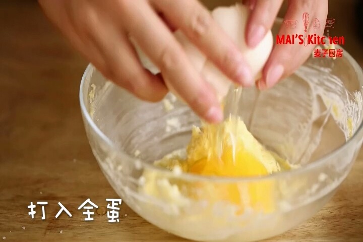 清新细腻 | 柳橙胡萝卜磅蛋糕,打入全蛋,