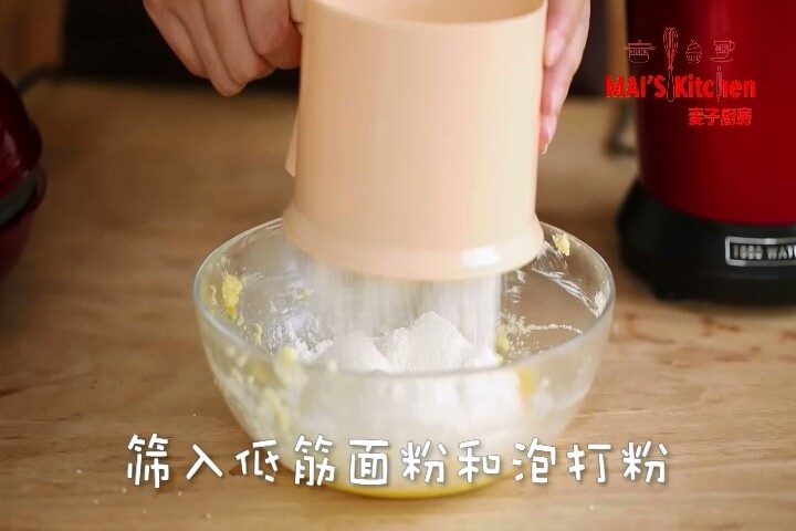 清新细腻 | 柳橙胡萝卜磅蛋糕,筛入<a style='color:red;display:inline-block;' href='/shicai/ 548'>低筋面粉</a>和泡打粉,