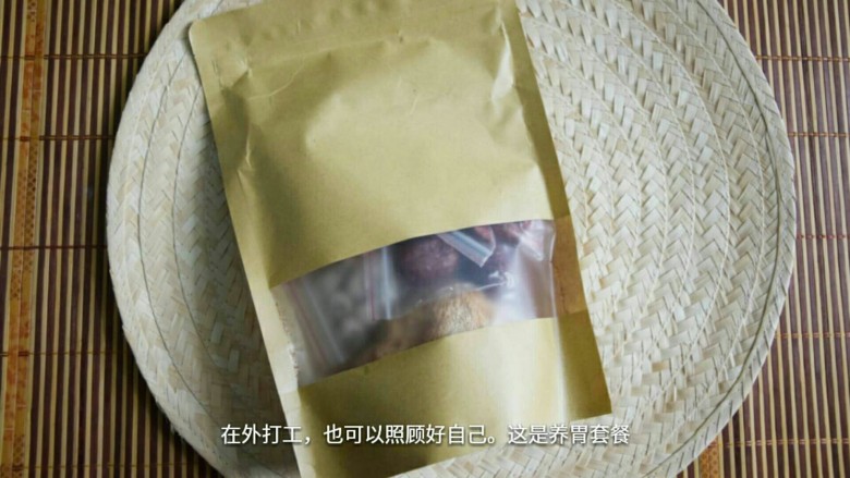 猴头菇排骨养胃汤,在外打工,也可以照顾好自己。这是养胃套餐。
