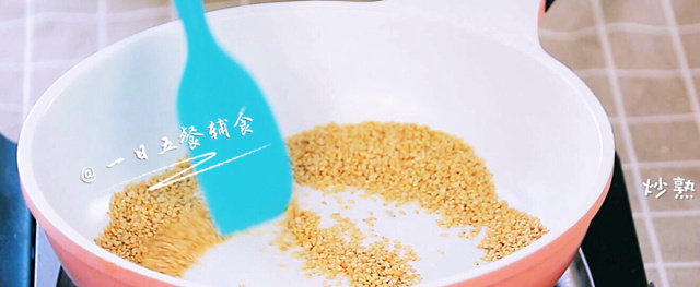 自制爱心牌海苔 宝宝辅食,紫菜+生白芝麻,不粘锅小火炒芝麻,将芝麻炒熟,熟芝麻省略这一步。额,不加芝麻也行,加了更香,1岁半以下的宝宝将芝麻省略。