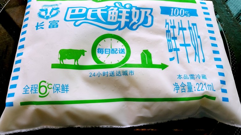 正宗双皮奶&蛋黄奶布丁,准备好<a style='color:red;display:inline-block;' href='/shicai/ 13432'>鲜牛奶</a>600克,我用过几个牌子的袋装鲜奶,都能形成奶皮。试过好几个品牌的盒装牛奶,大概脂肪含量不够,都无法形成奶皮。
