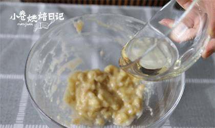 香蕉又有新套路啦,这次保证你满意,加入玉米油。