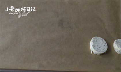 小资曲奇，这个瞬间，让你觉得“茶”很好,送入预热到170度的烤箱，20分钟左右。
