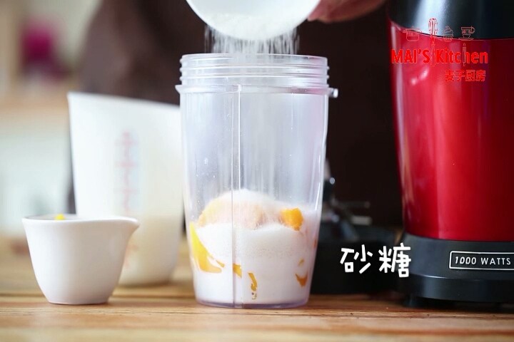 完美的热带组合!芒果椰奶冰淇淋,<a style='color:red;display:inline-block;' href='/shicai/ 869'>白砂糖</a>