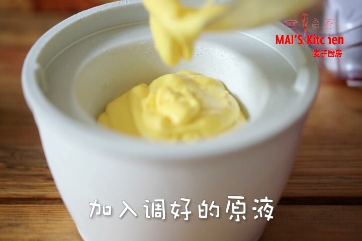 完美的热带组合!芒果椰奶冰淇淋,加入调好的原液