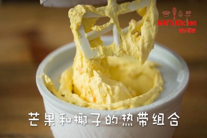 完美的热带组合!芒果椰奶冰淇淋,乳化状态