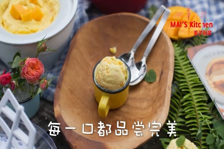 完美的热带组合!芒果椰奶冰淇淋,每一口都想品尝。