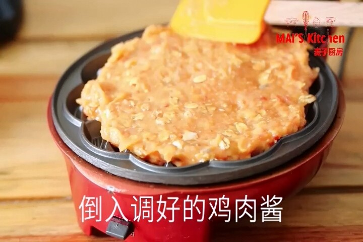 快手低脂 | 鸡肉燕麦华夫饼,用刮刀抹平