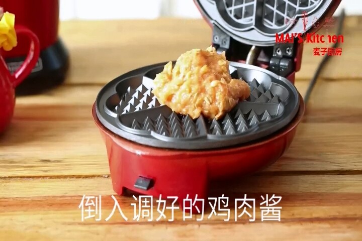 快手低脂 | 鸡肉燕麦华夫饼,小红锅装上心形华夫烤盘预热完成后，舀入鸡肉酱。