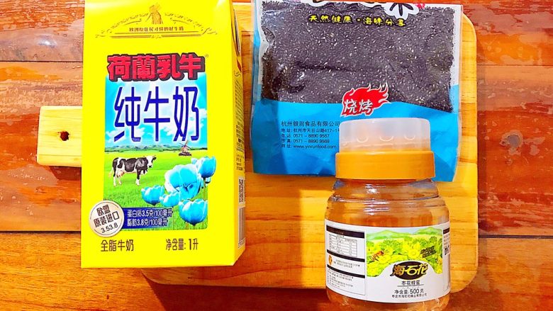 冬喝暖饮夏吃冰~健康饮食之黑芝麻奶蜜饮
,首先我们准备好所有食材!
额,就是这么简单!
这款<a style='color:red;display:inline-block;' href='/shicai/ 865'>蜂蜜</a>芽芽是在网厨的觅食商城购买的,感觉非常不错,推荐给大家!