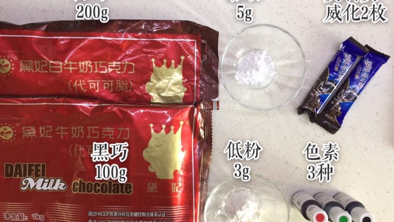 有内涵的麻将牌,先来个食材合影,方子用量大概可以做14张麻将牌巧克力,3个骰子。根据模具大小,夹心的用量,来调整巧克力用量,普通大小每个大约在26-27克左右,如果用蛋糕夹心,大概在23g左右,其中白巧的用量大概是黑巧或彩色巧克力2倍。