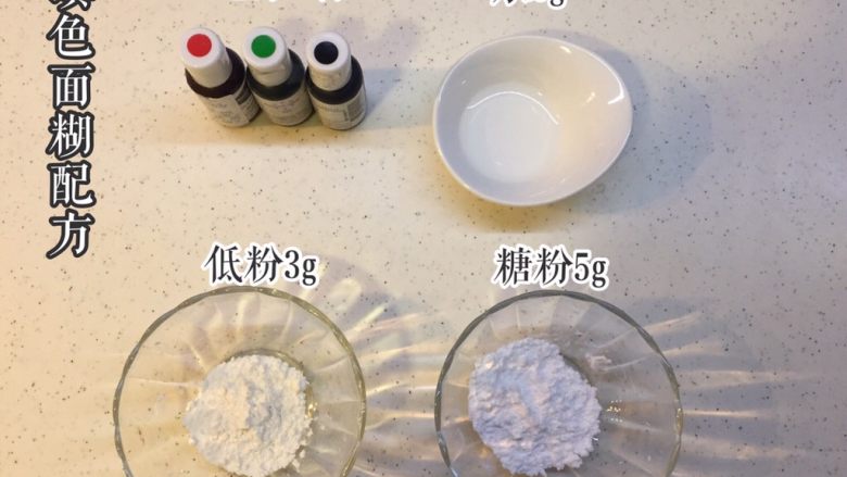 有内涵的麻将牌,下面调制填色面糊,此配方经过多次实践应用,但因各地湿度不同,粉类品牌差异吸湿性不同,需根据实际情况微调