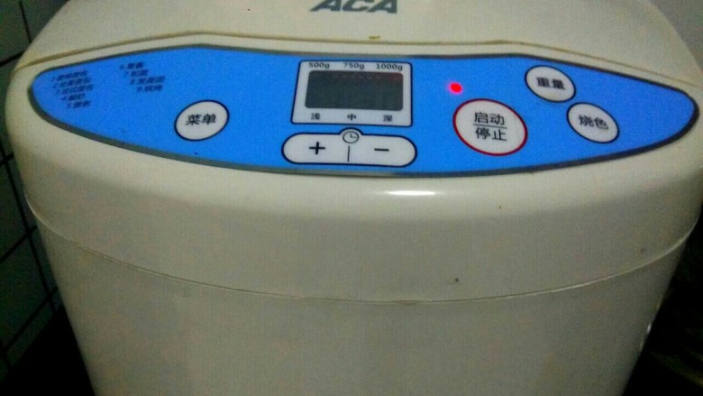 蜜豆南瓜包,现在天气冷了,室温太低 ,我用面包机发酵