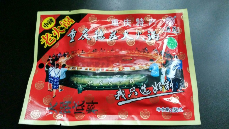 快手麻辣烫,我用这个牌子的<a style='color:red;display:inline-block;' href='/shicai/ 4159'>火锅底料</a>,我不能吃太辣的,选的中辣。