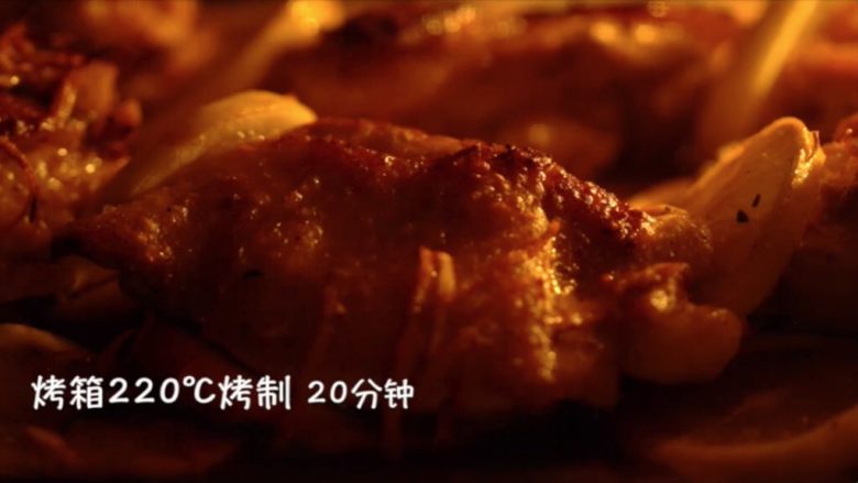 西班牙果酒烤鸡,放入烤箱,220度烤制20分钟