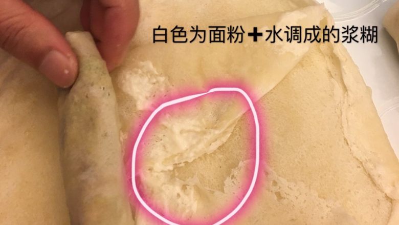 三丝炸春卷,两边皮角对折,下边皮角往上折成长方形,在上边边角处涂上浆糊(以防在煎、炸中散掉)