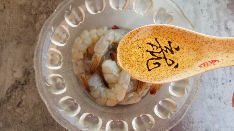 鲜到没朋友~玉子虾仁,放入一勺料酒,腌制一会儿