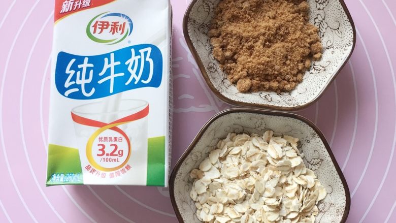 红糖燕麦牛奶饮#冬喝暖饮夏吃冰#,所有食材都准备好了,接下来开始煮饮品了。
