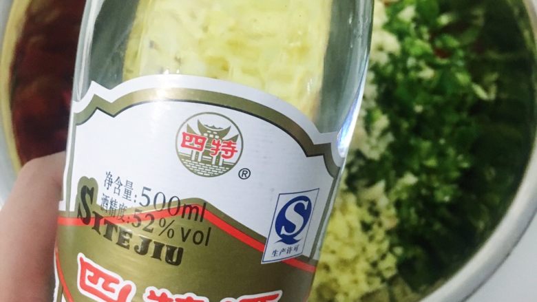 酿辣椒,一两滴高度白酒