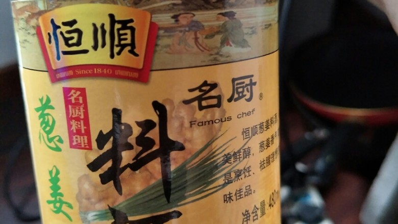 卤牛肉,到<a style='color:red;display:inline-block;' href='/shicai/ 718'>料酒</a>，然后开炖，等待美味
