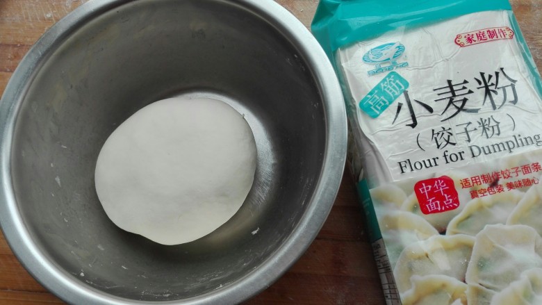 花样包子,将面团揉成三光:面光,盆光,手光,进行发酵