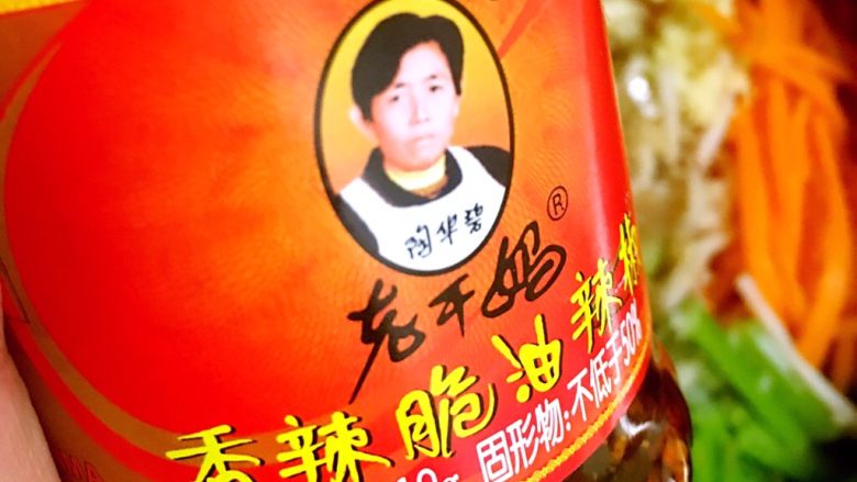 原创系列之@@藕丝拌西芹,接下来老干妈辣椒油,量自己掌握吧,反正它一点都不辣。只是增香,想下多少可以自己把握。喜欢吃辣点的,可以下自己做的辣椒油,或者辣椒粉。喜欢麻辣味道,可以再自己制作麻椒油,放进去。