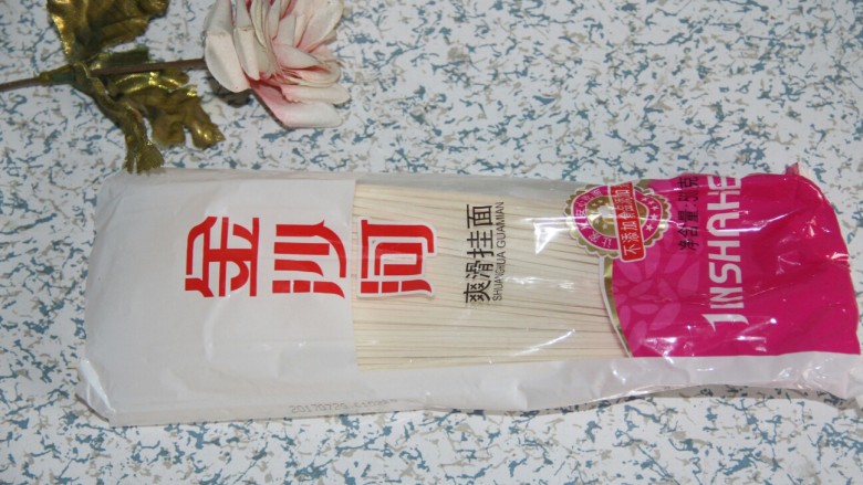 幸福早餐快手葱花挂面,准备200g<a style='color:red;display:inline-block;' href='/shicai/ 537'>挂面</a>