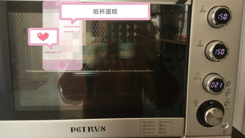 下午茶~无水纸杯蛋糕,烤箱提前预热,中层上下150℃烤20分钟