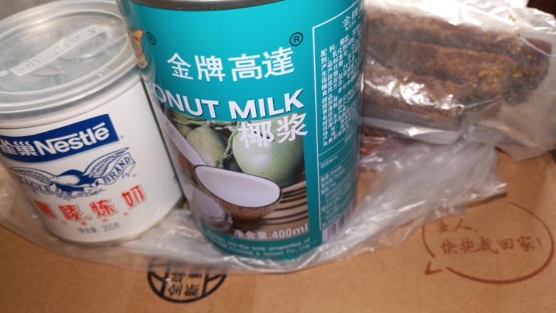 椰汁千层马蹄糕,用两碗水倒入500g<a style='color:red;display:inline-block;' href='/shicai/ 2648'>马蹄粉</a>搅拌成浆后,分两份用。