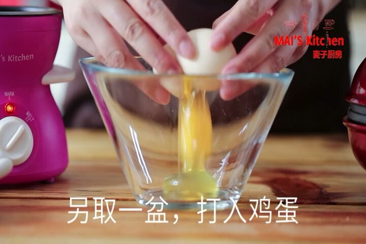 绵密爽口 | 酸奶油松饼,另取一无油无水料理盆,打入鸡蛋。