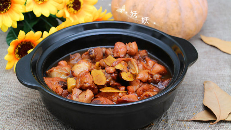 <span style="color:red">照</span>烧鸡腿煲