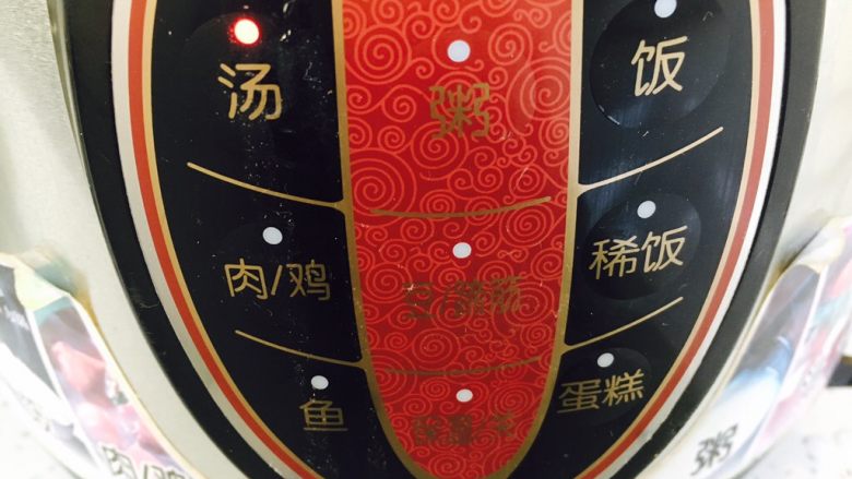 冰糖银耳雪梨粥,盖上电压力锅锅盖儿,按“汤”键,工作5分钟后自然停止工作,然后自然放气即可。