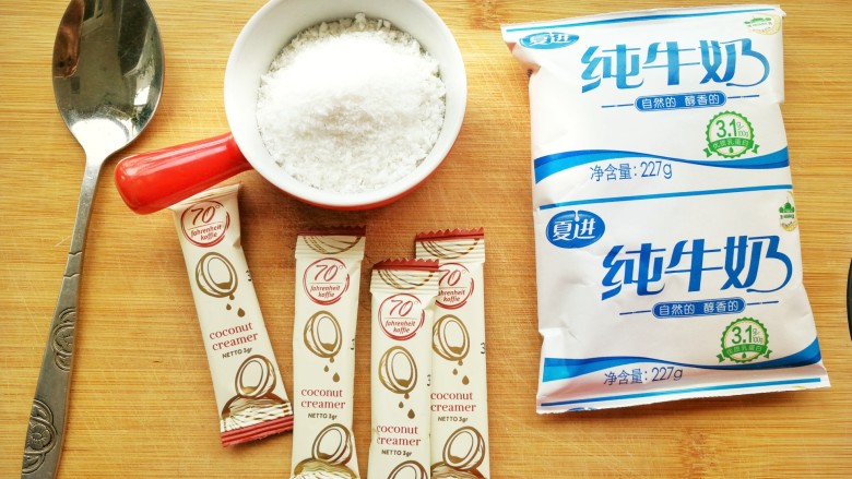 浓香黑米椰奶饮,准备好调配椰奶需要用到的食材,<a style='color:red;display:inline-block;' href='/shicai/ 113782'>椰子粉</a>是在巴厘岛带回来的,椰香浓郁哈哈,