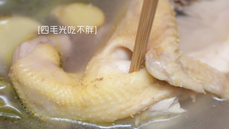 姜汁白切鸡,将鸡放入锅中,中火煮15分钟左右,用筷子可以插透鸡时,捞起,汤汁先留下一碗左右;