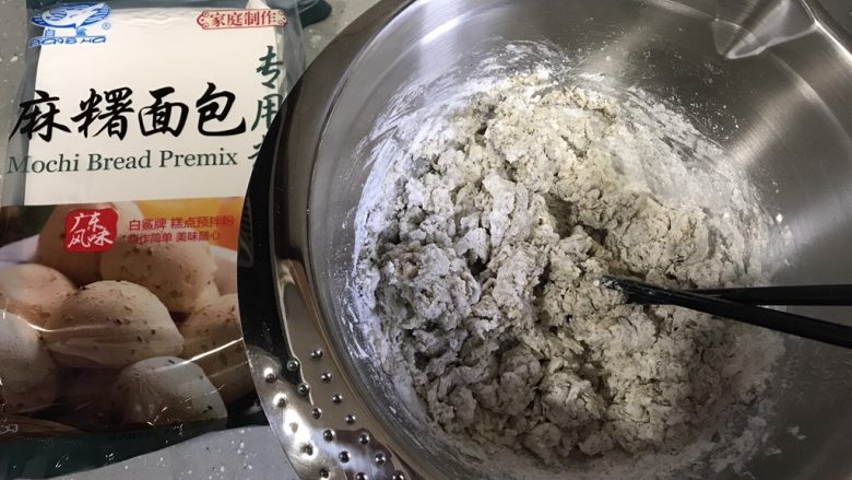 伯爵红茶麻薯,倒入麻薯预拌粉中,用筷子搅拌融合