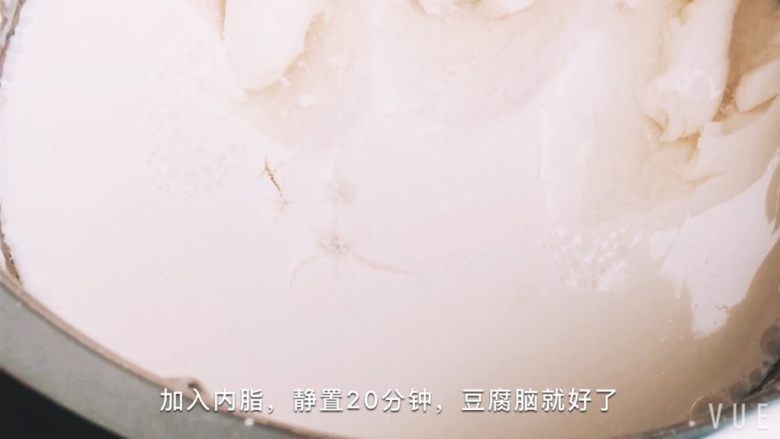 豆腐脑,15-20分钟就凝固好了