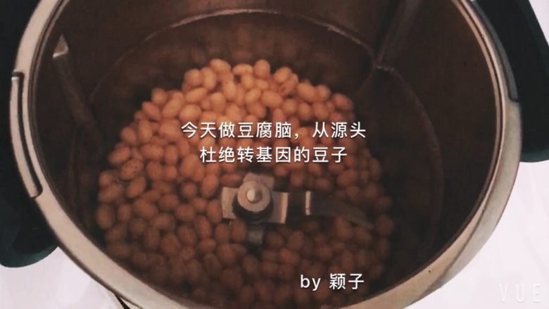 豆腐脑,老妈从老家背回来一袋非转基因黄豆，今天正好用上，豆子要提前一晚泡水，我用了150克干豆，泡好以后差不多320克