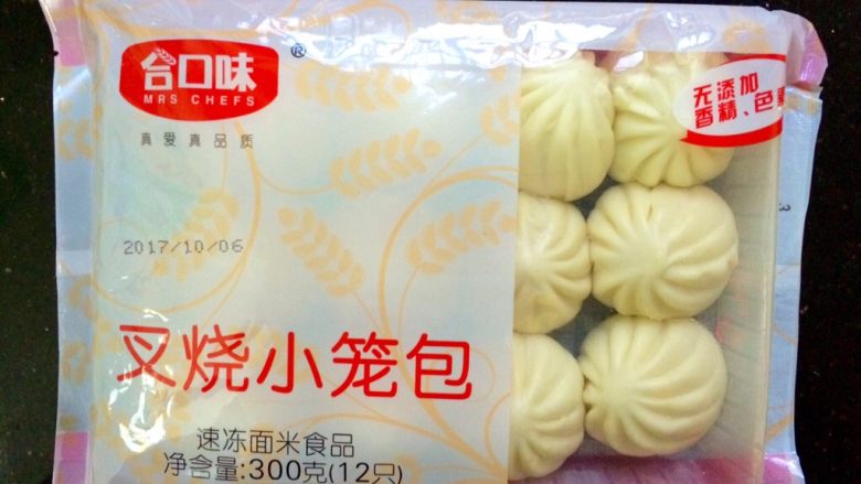 抱蛋煎包,准备小包子一包,12个刚好一锅
