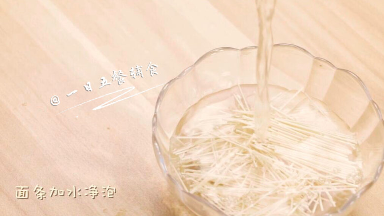 粉红鸡肉面 宝宝辅食,苋菜+西红柿+木耳,<a style='color:red;display:inline-block;' href='/shicai/ 526'>面条</a>掰碎,泡一会,更容易熟。
