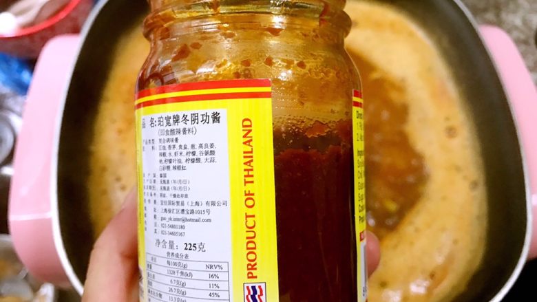 冬阴功海鲜汤or火锅,加入三勺冬阴功酱(大家可以尝一下味道添加)