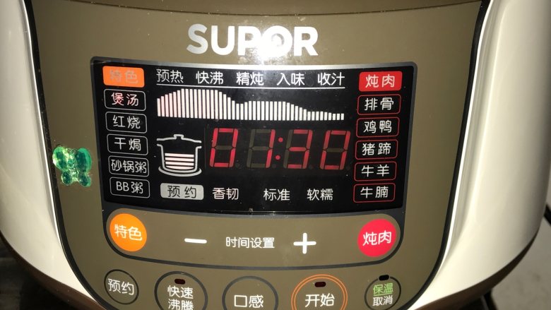 花生板栗猪骨汤,盖盖,按下快速沸腾键,十分钟后自动熄灭。煲1.5小时即可。