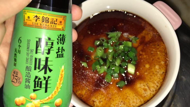 酱油蒸蛋羹,再倒入李锦记薄盐酱油在表面就可以了,葱花被浇了油,好香!